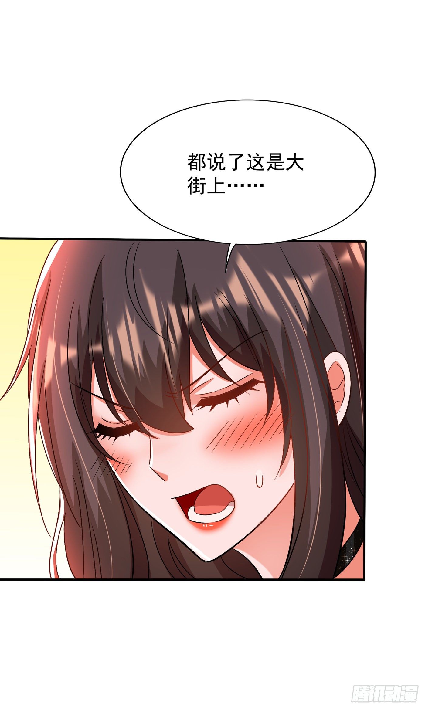 第141话 第一次做男朋友21