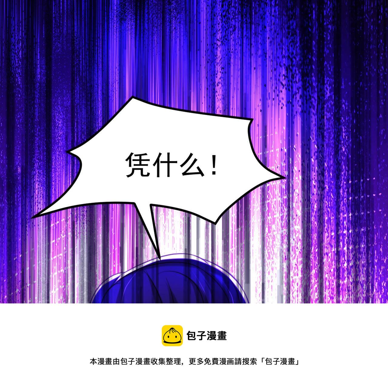 第326话 我这是…要死了吗53