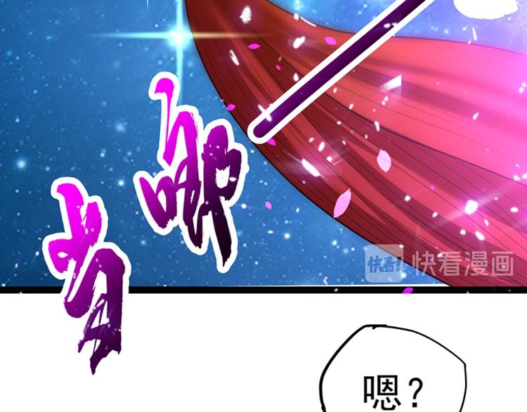 第2话 推倒与反推倒！86