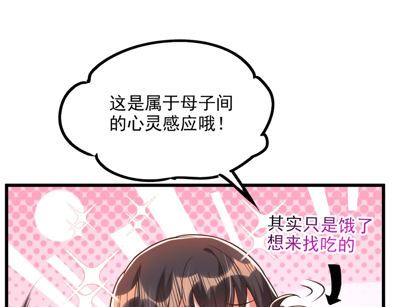 第287话 留在这，好吗97