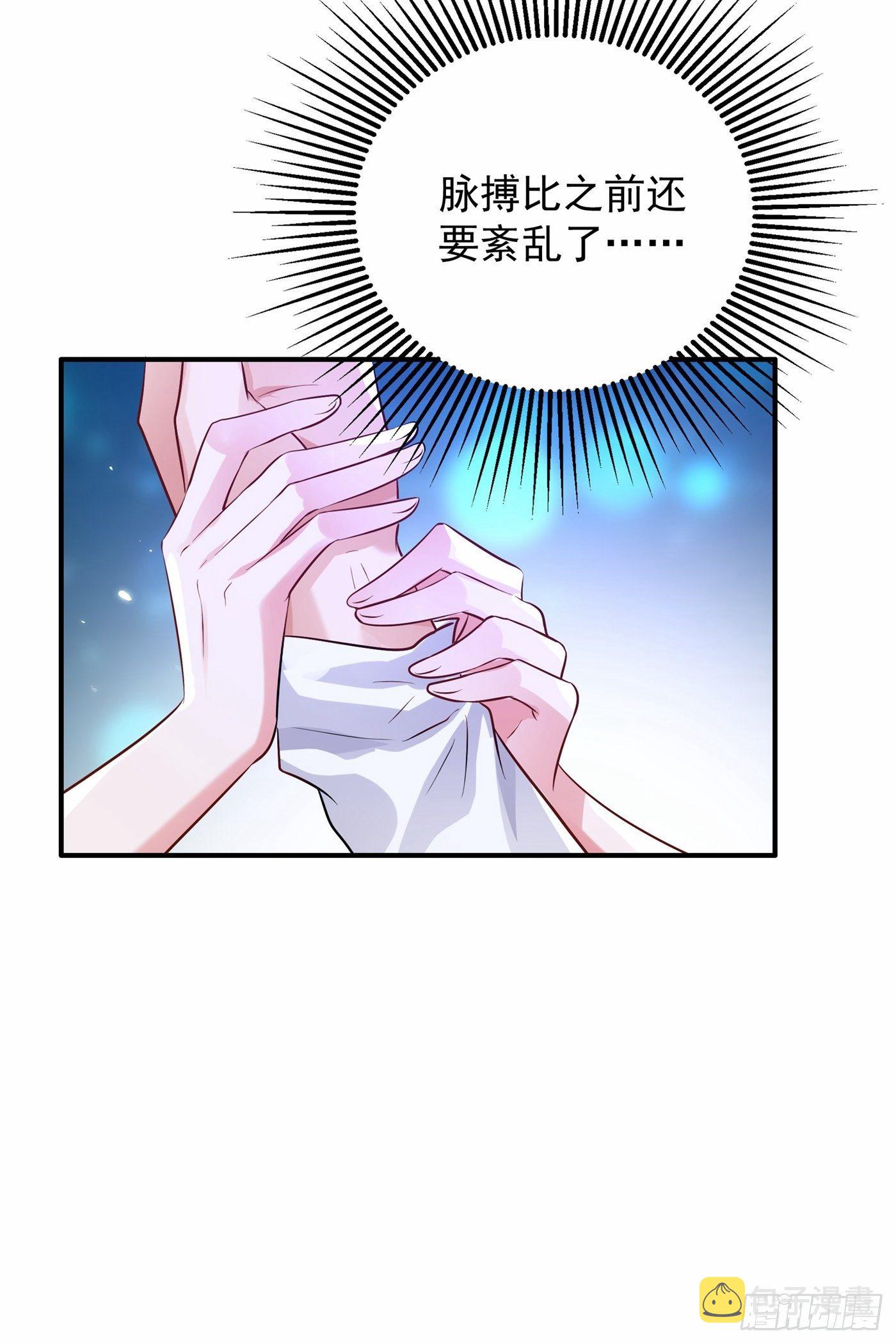 第86话 这次是你送上门的5