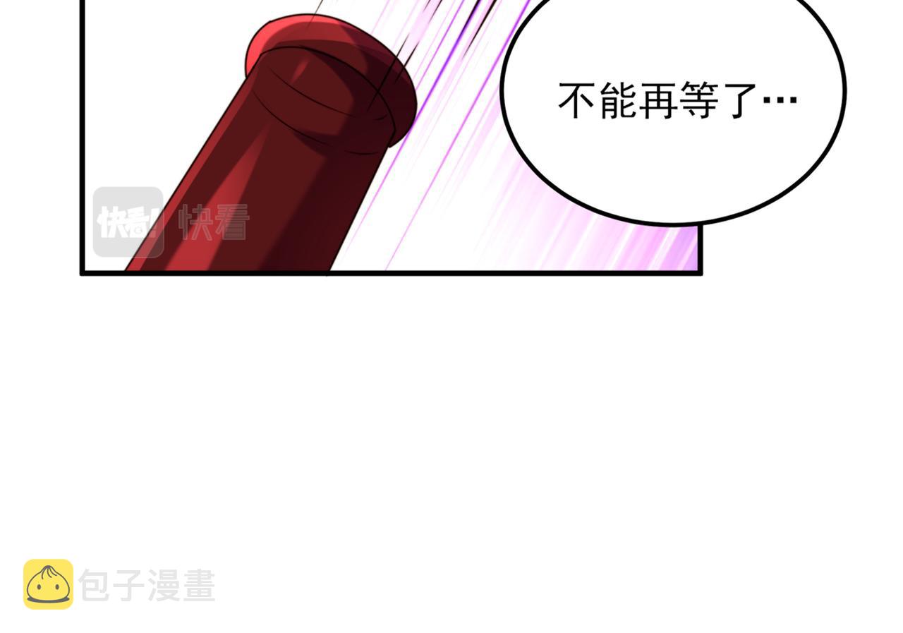 第276话 屍体不见了？！114