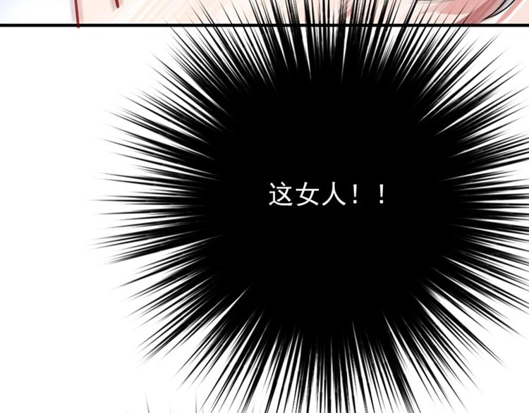 第13话 谁吃谁还不一定呢81