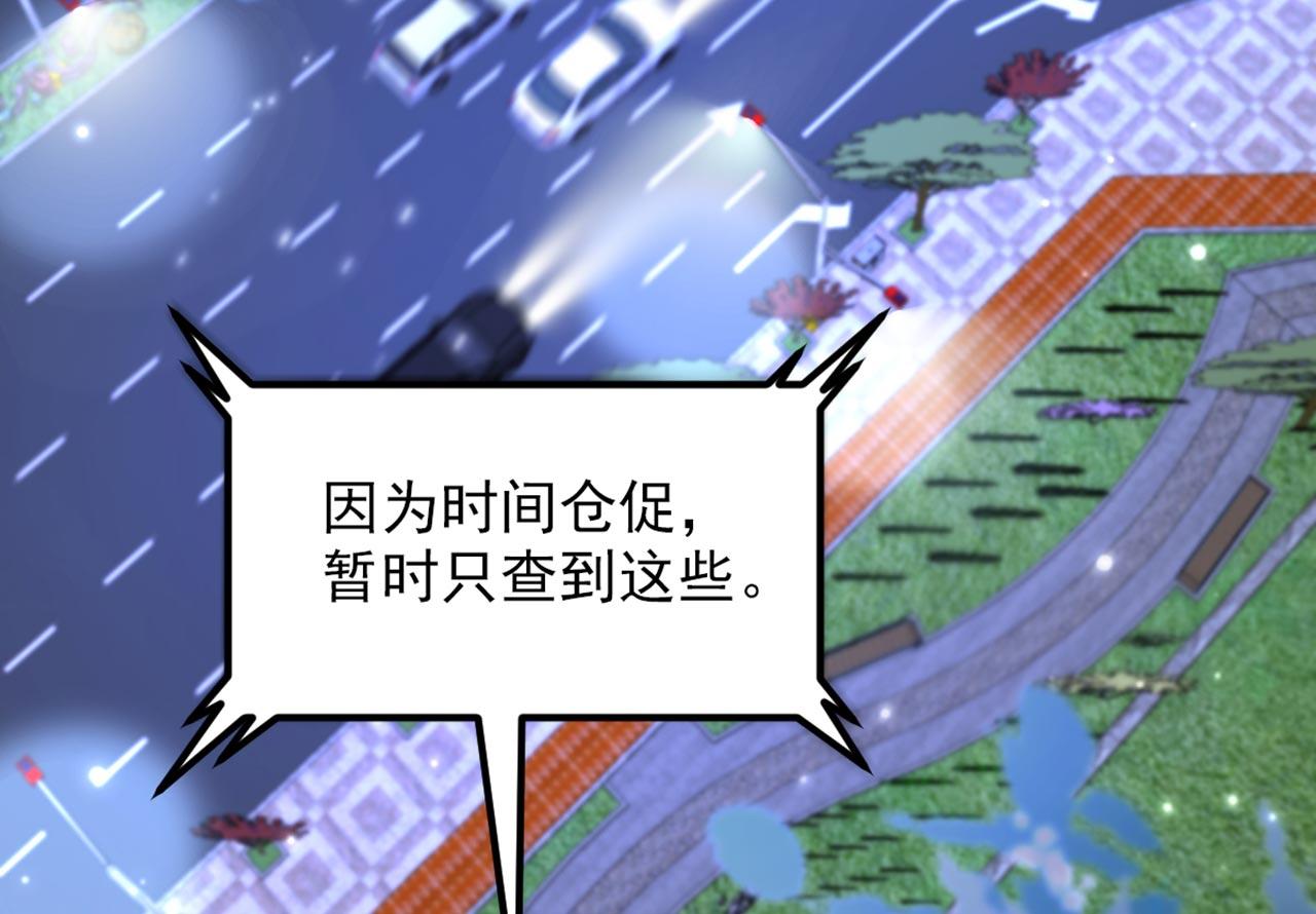 第325话 我要尽快离开这！58