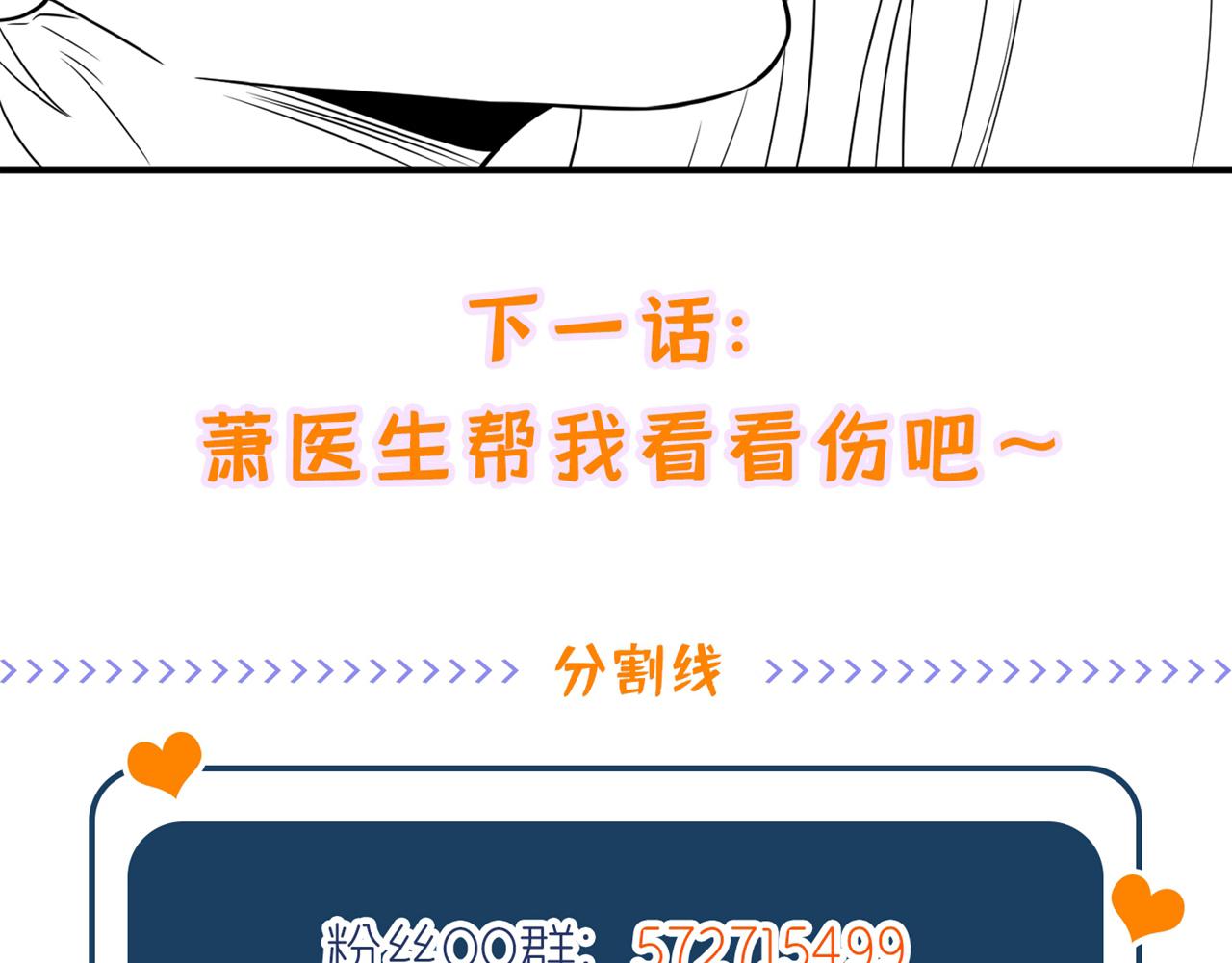 第307话 她能预知未来？164
