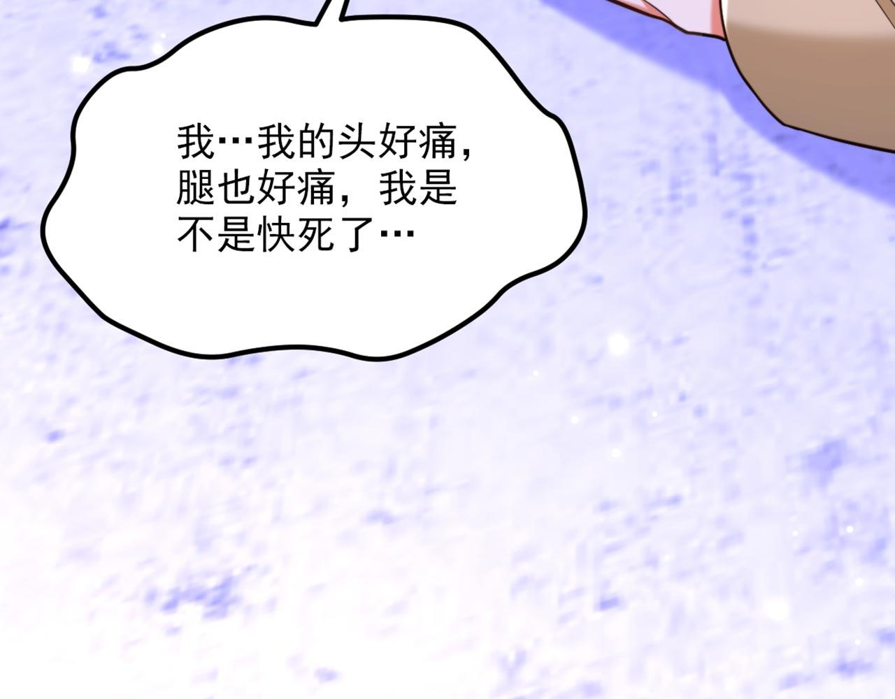 第322话 原来我只是个工具97