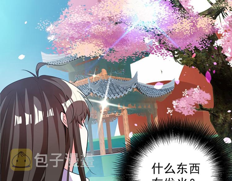 第3话 虐渣倒计时~7