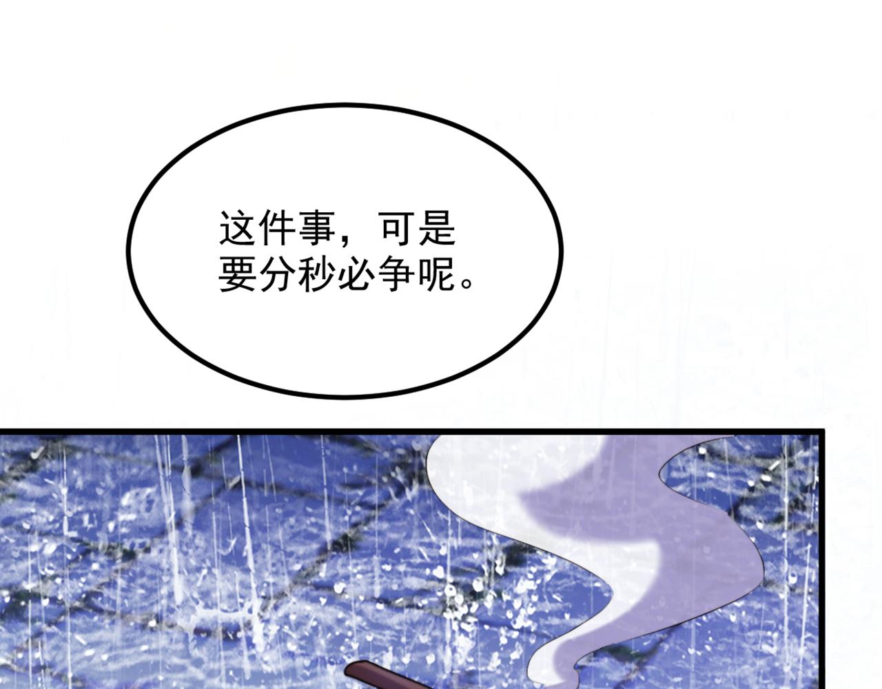 第316话 算他走运41