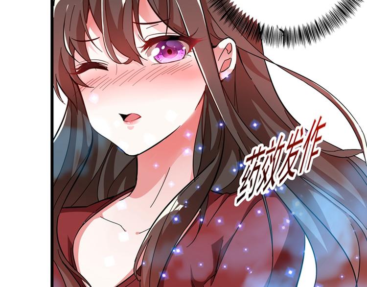第1话 重生遇见花美男167