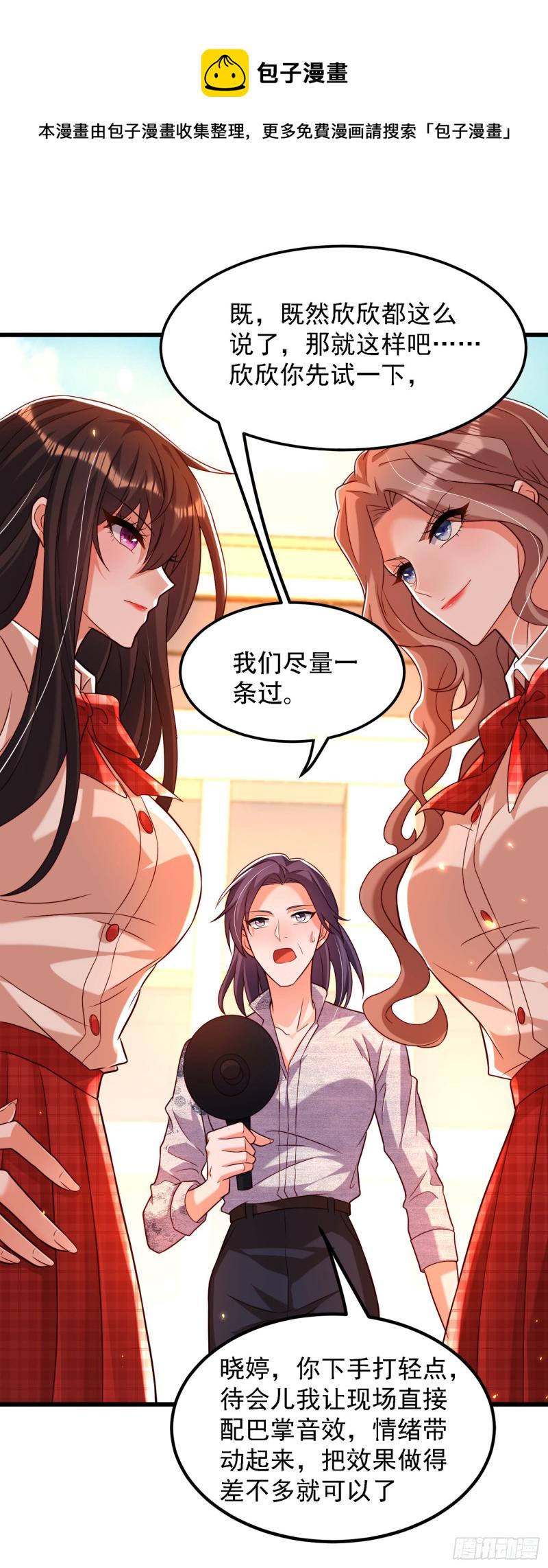 第192话 想阴我，没门！30