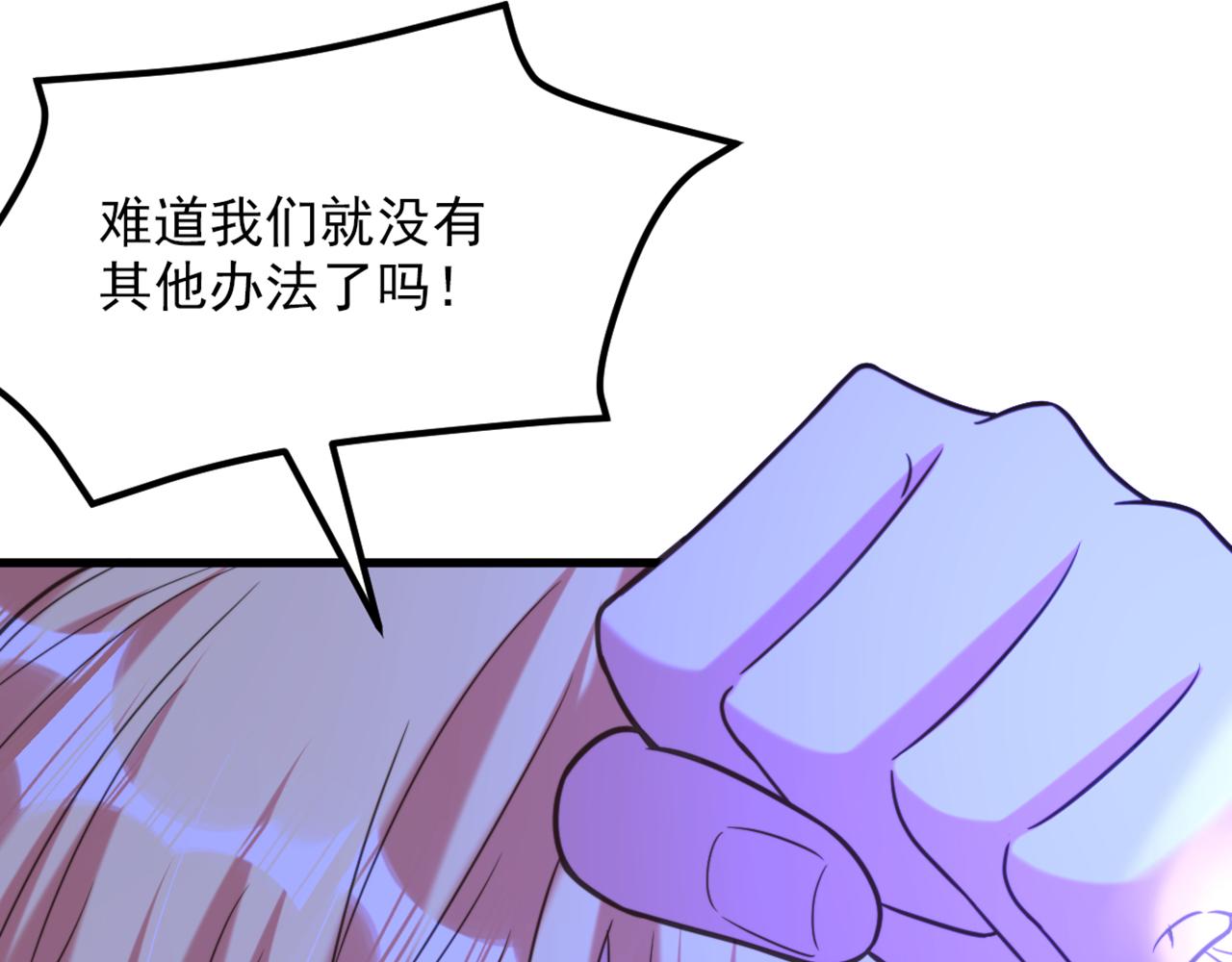 第361话 你已经没用了……109