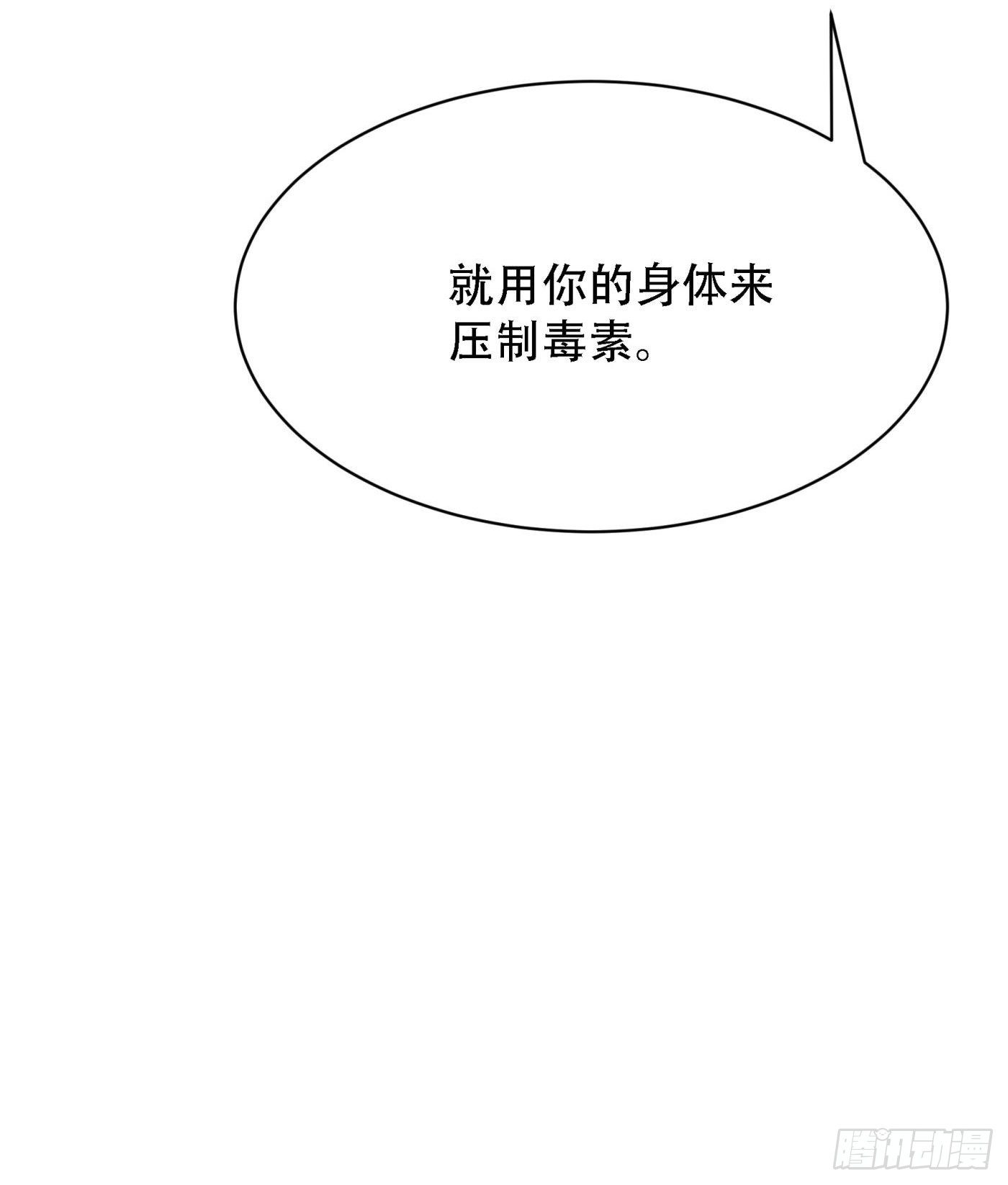 第92话 我们打个赌吧！45