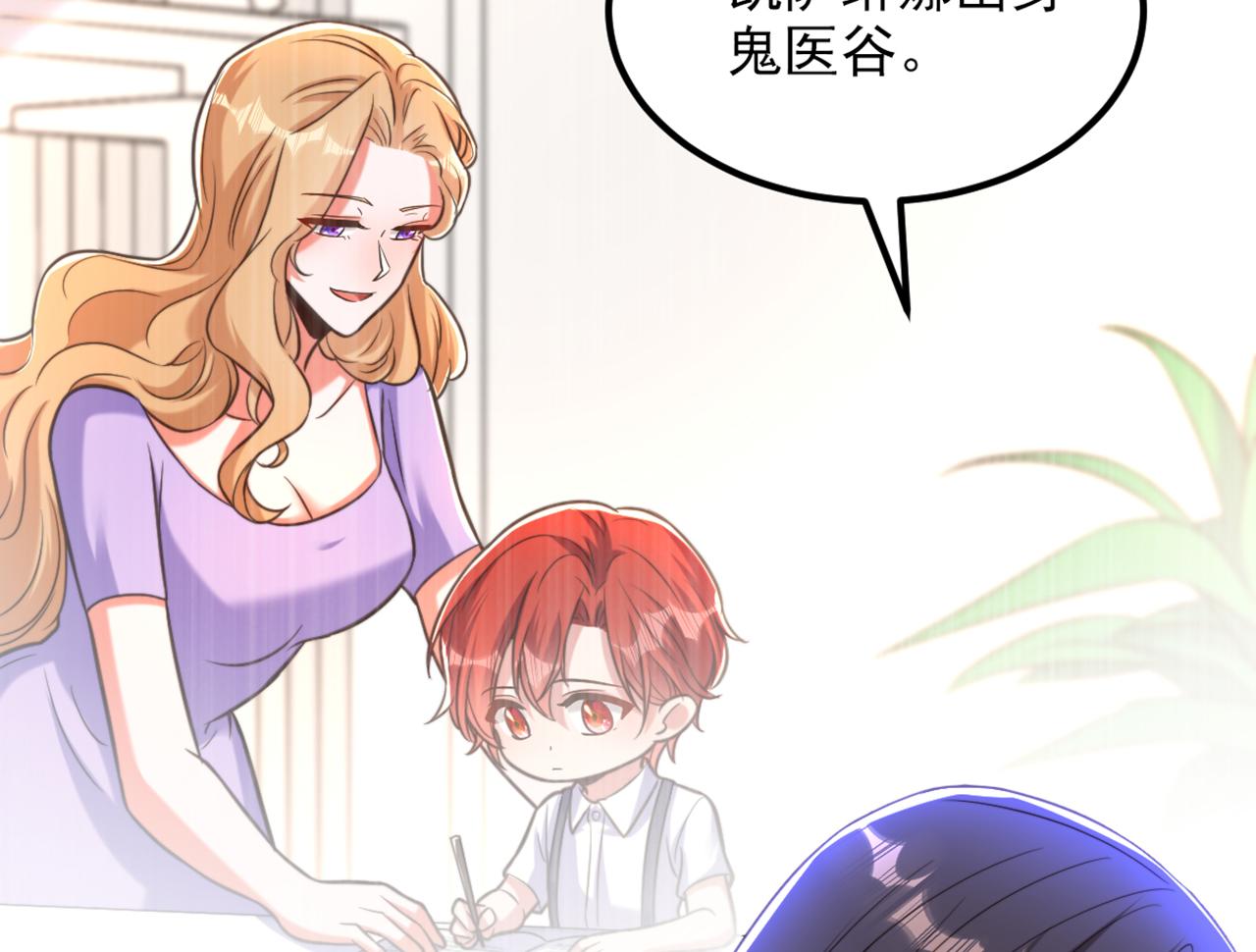 第357话 失忆…绝不是偶然72