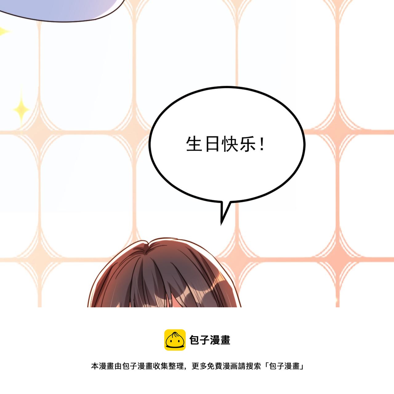 第318话 我不想和你做朋友24