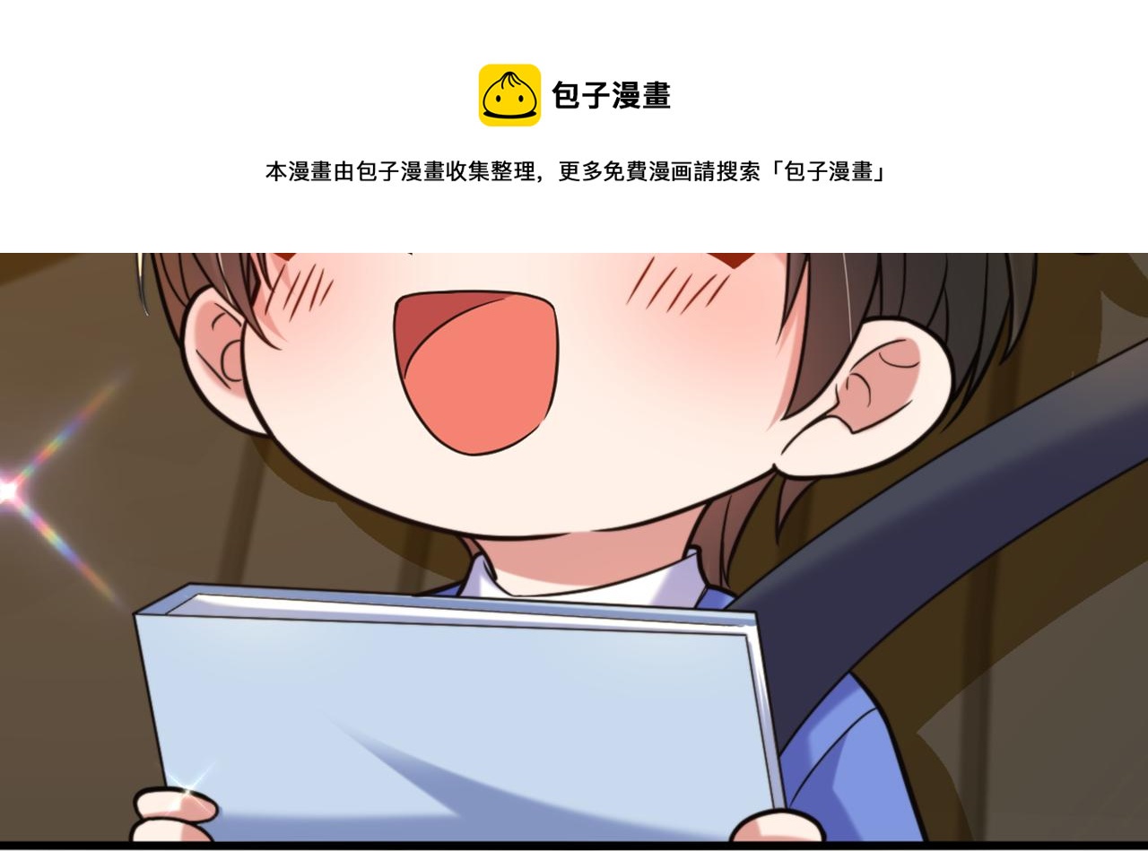 第313话 你们背後的人是谁24