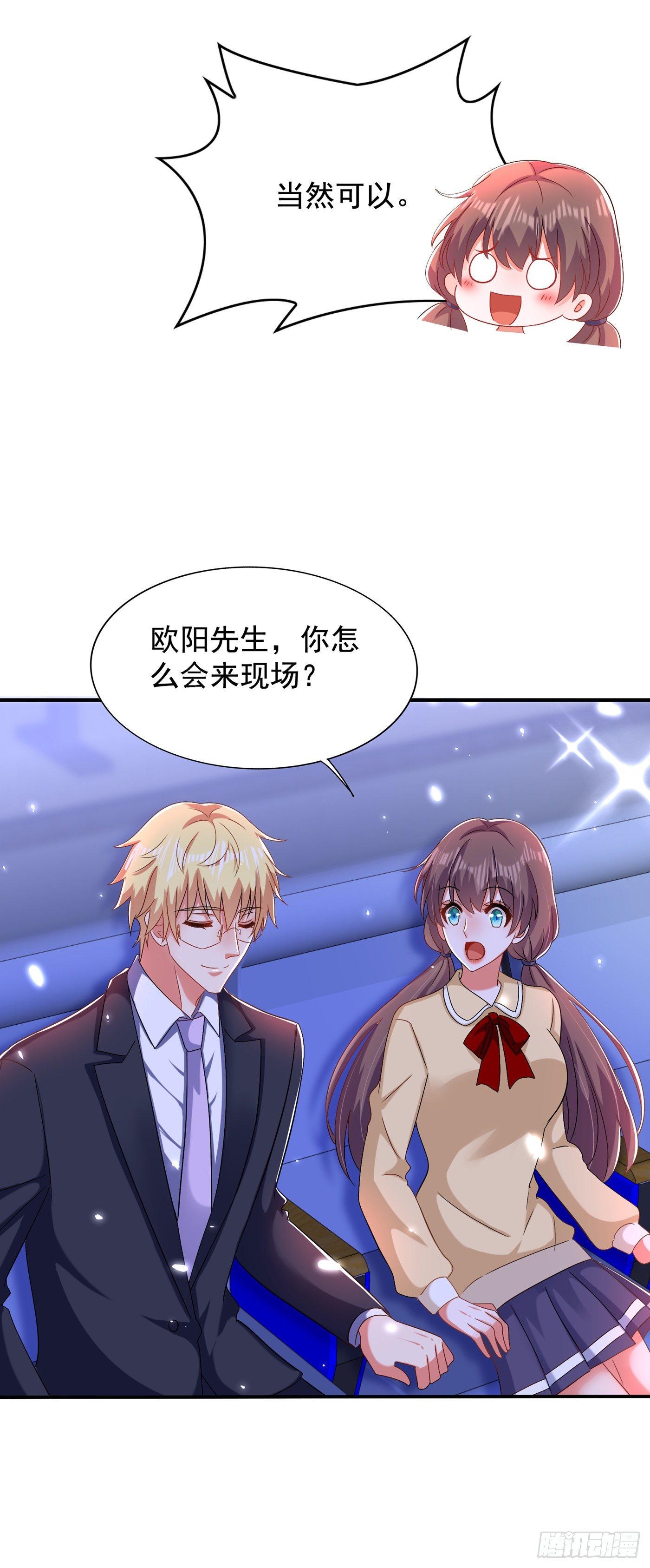 第150话 你怎麽在这里？17