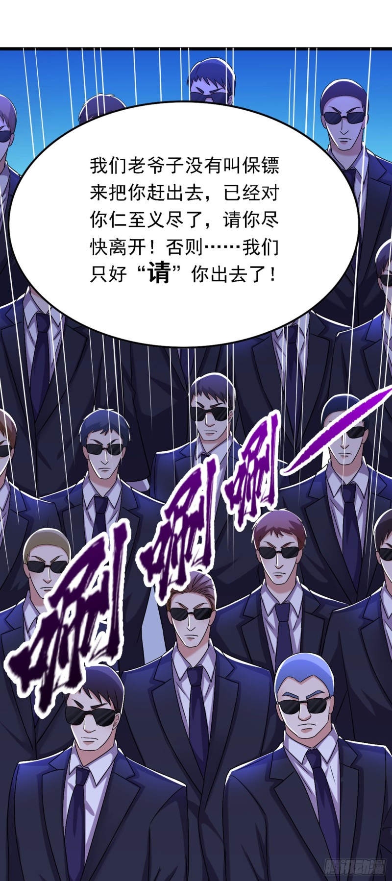 第187话 拜访被拒？24