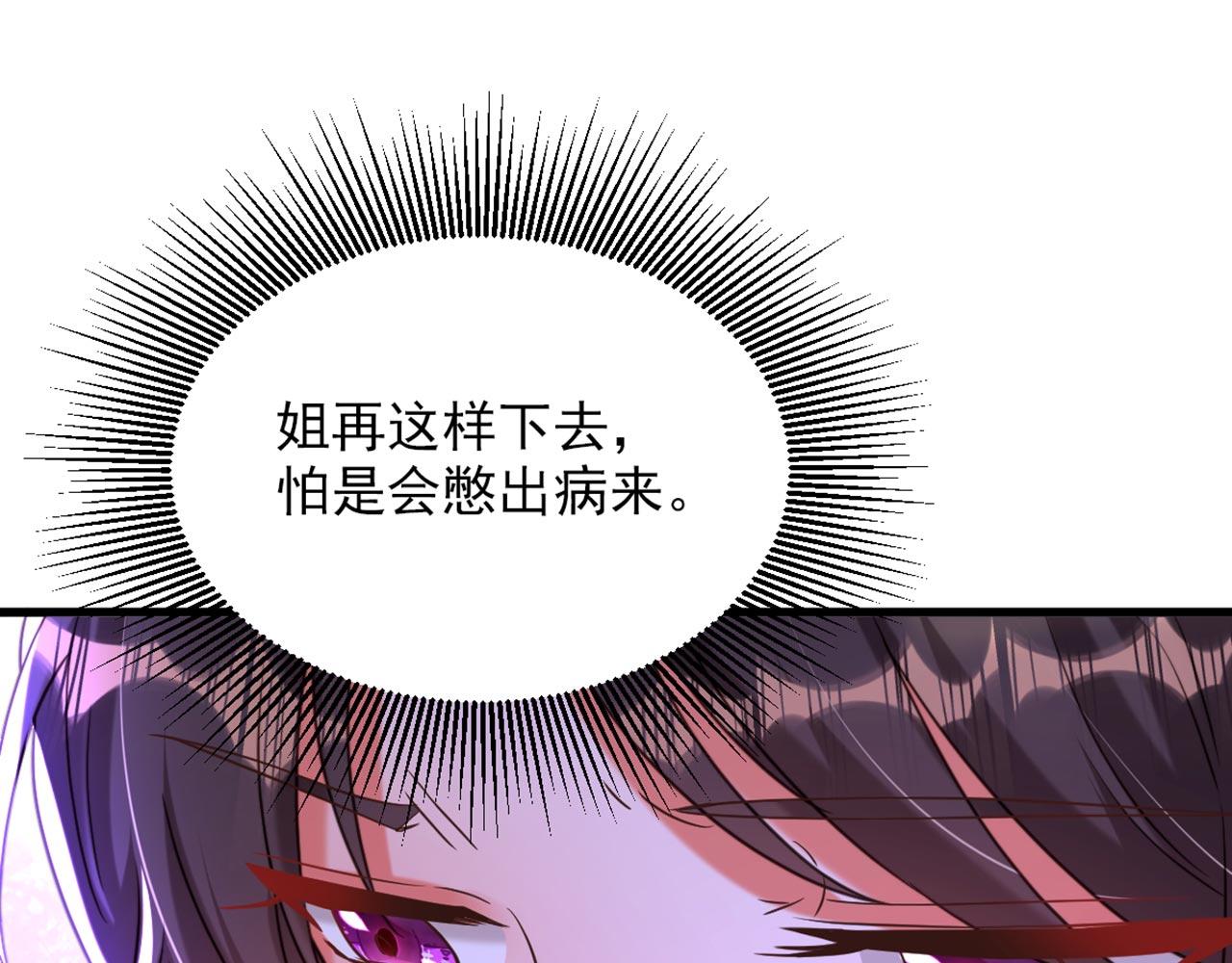 第331话 你别压抑自己65