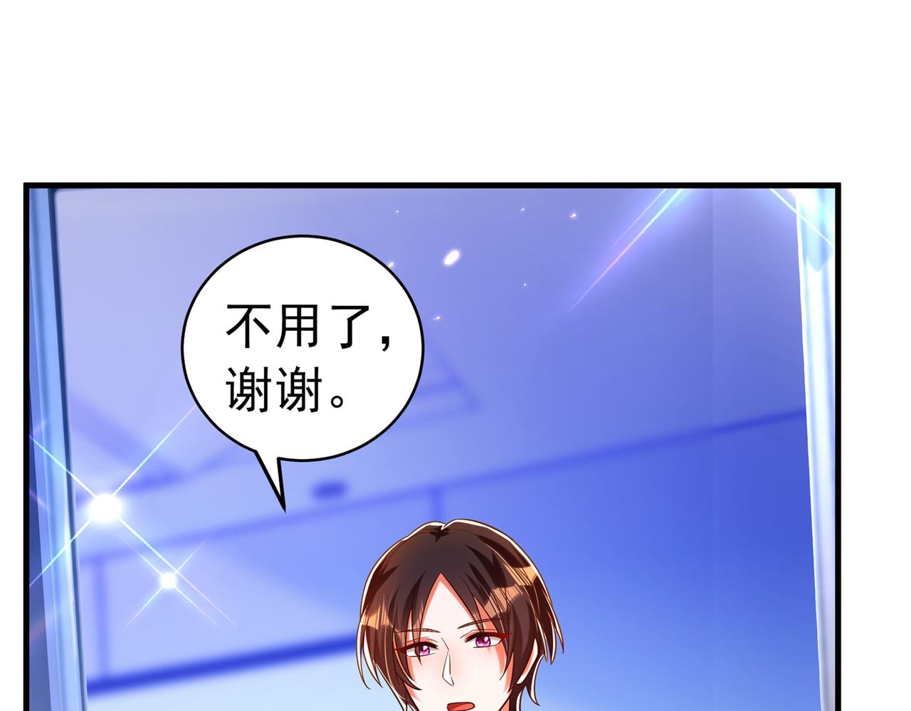 第265话 你还记得我吗？55