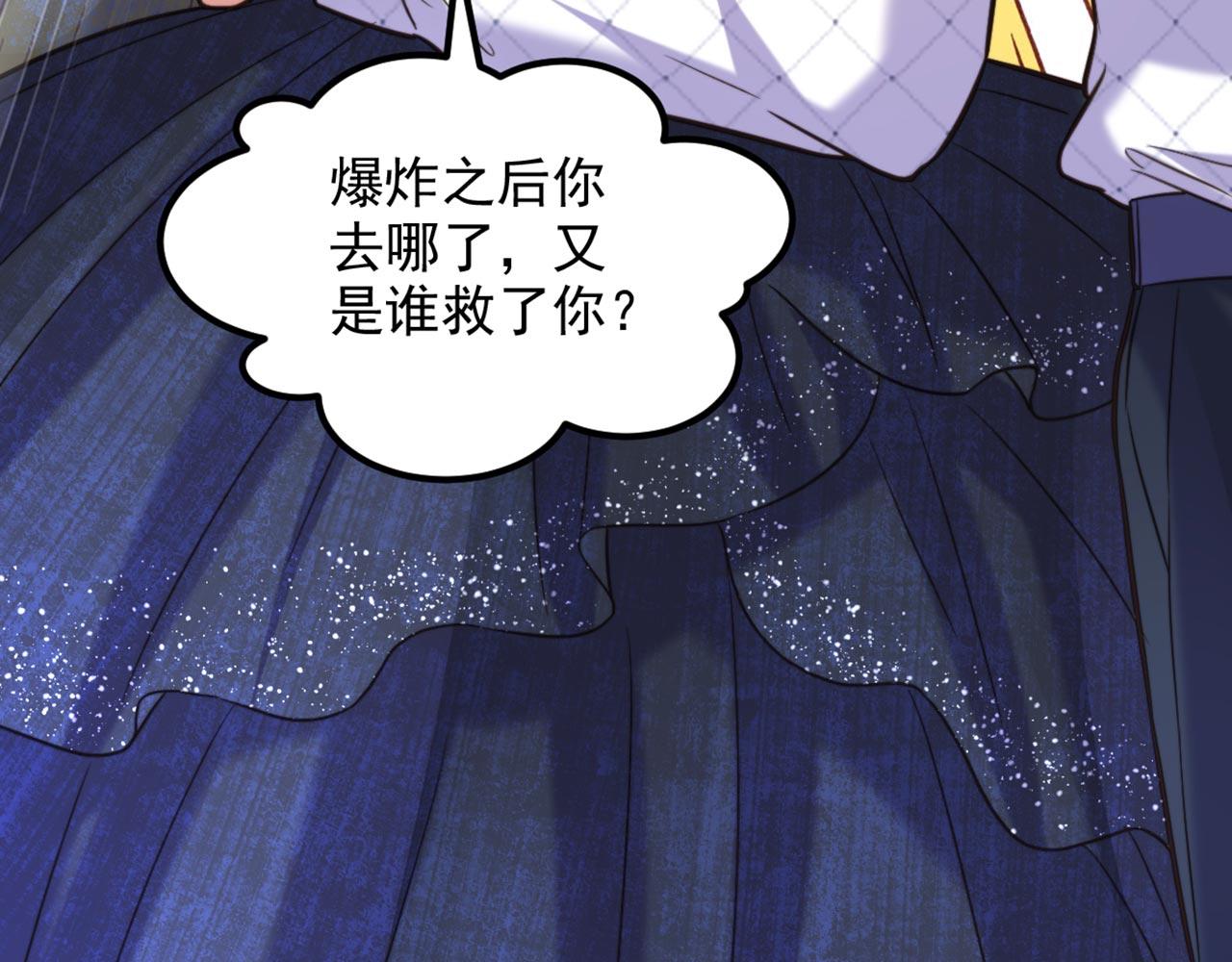 第339话 我还没死呢！99
