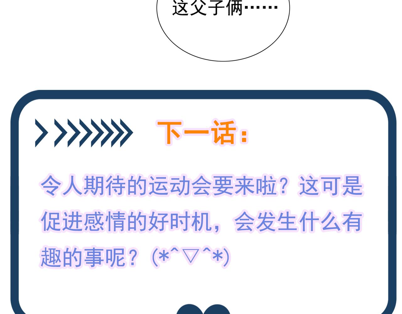第290话 患者人间蒸发了？150