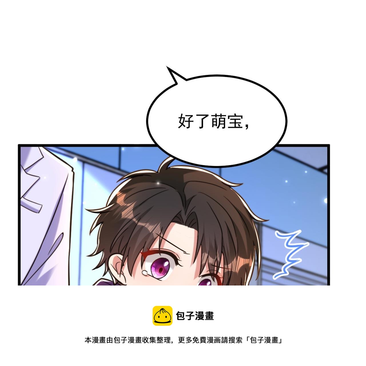 第329话 妈妈…爸爸他死了54
