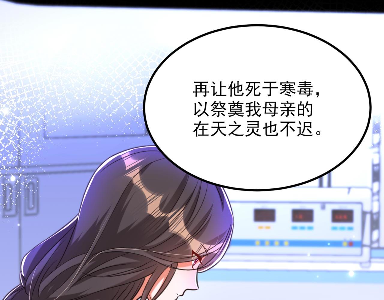 第333话 这是梦…对吗27