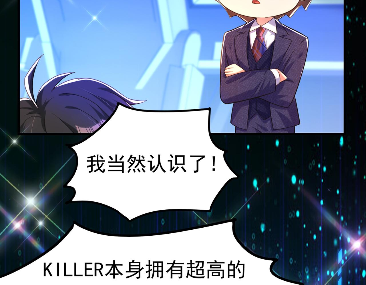 第269话 爸爸，你太厉害了！35