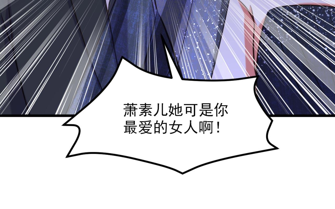 第340话 她是我最爱的女人29