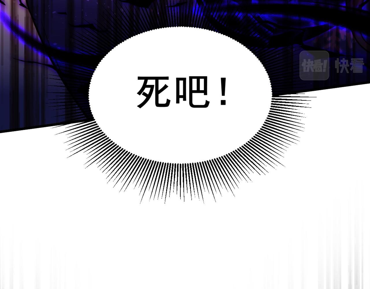 第324话 我们一起共赴黄泉38
