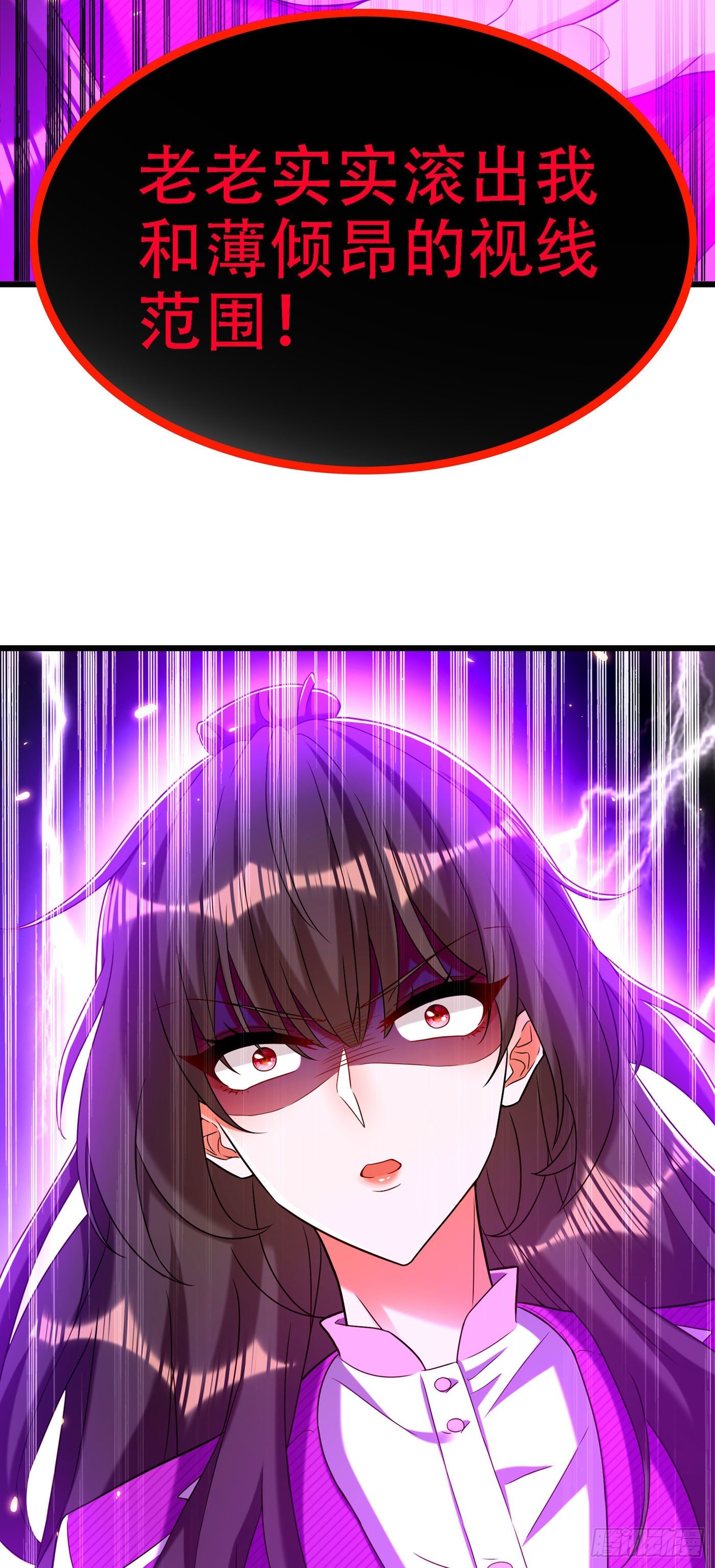 第170话 你们...是姐弟！8