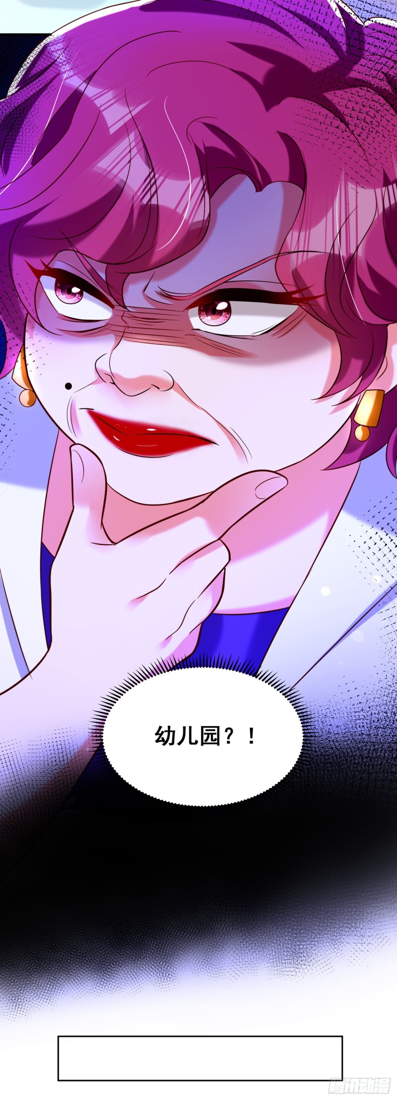 第253话 老师，萧忘怎麽了？20