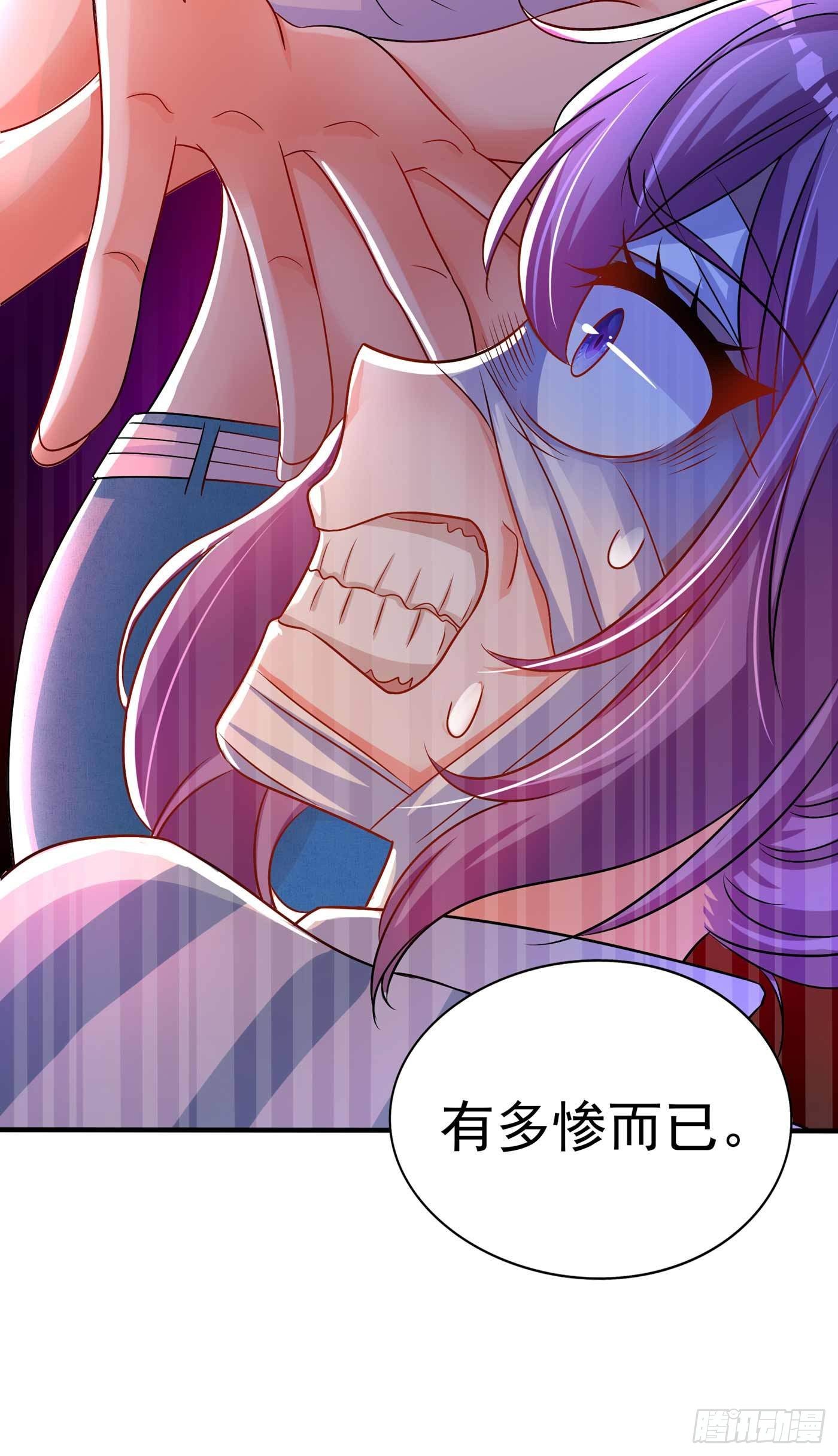 第58话 我妈妈到底怎麽死的？17