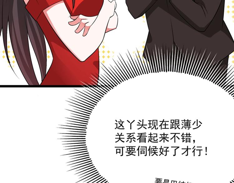第9话 她是行走的解毒剂81