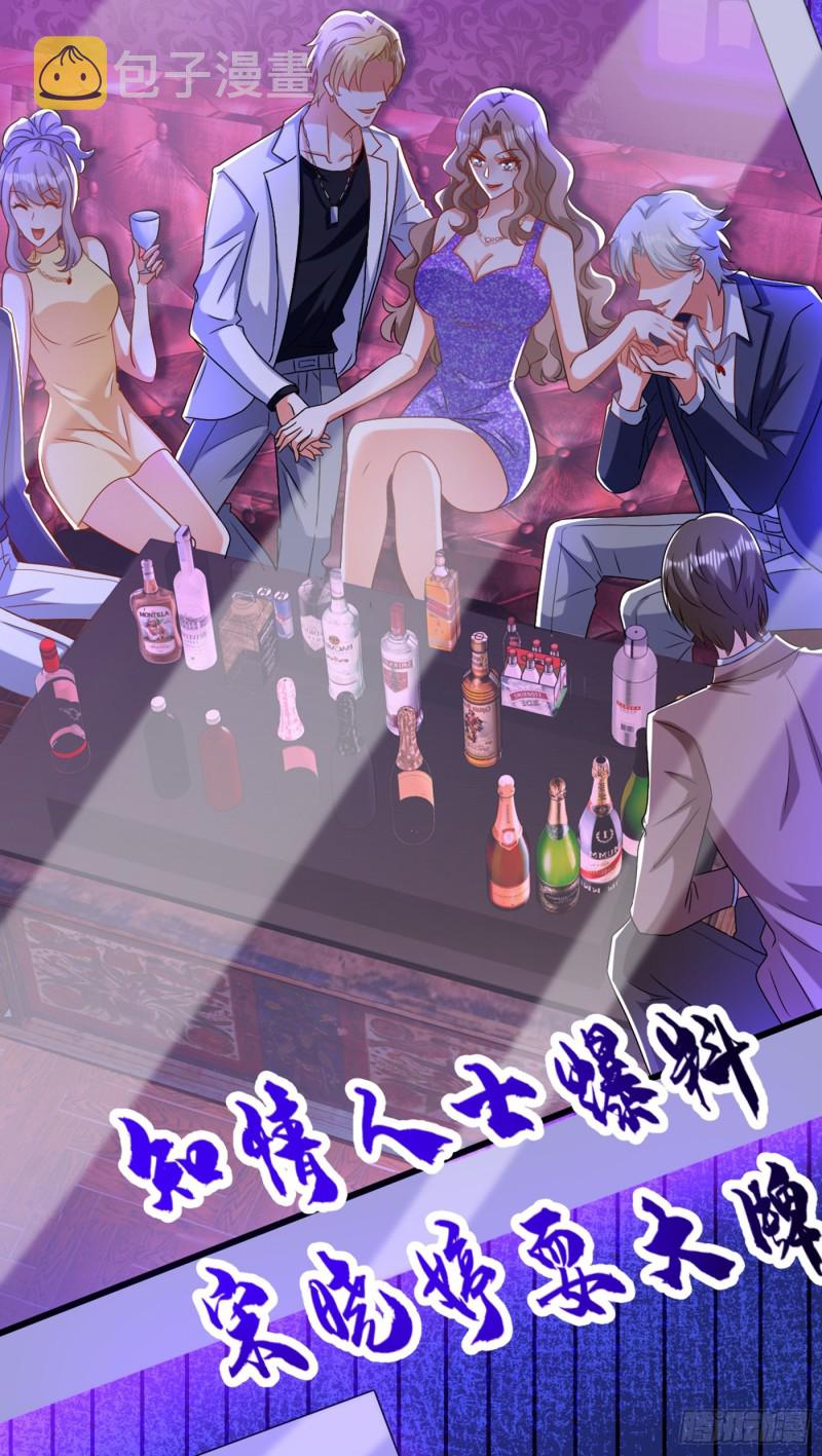 第194话 女一号，换人12