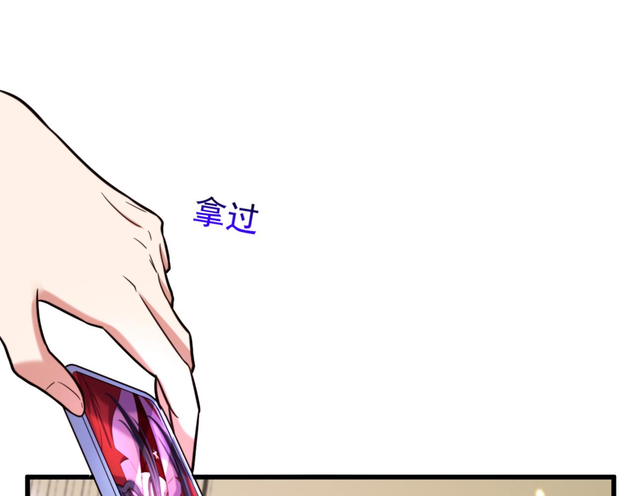 第317话 你还要瞒着妈妈吗23