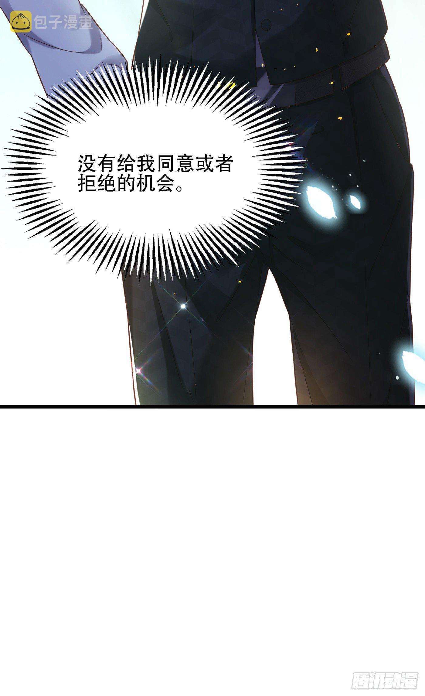 第104话 喂药44
