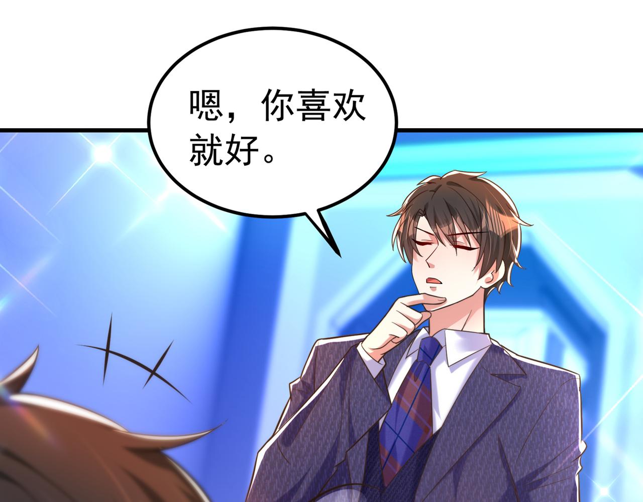 第269话 爸爸，你太厉害了！28