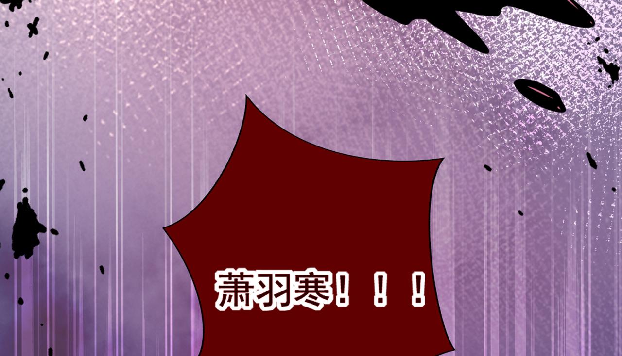 第283话 素儿，我好想你50