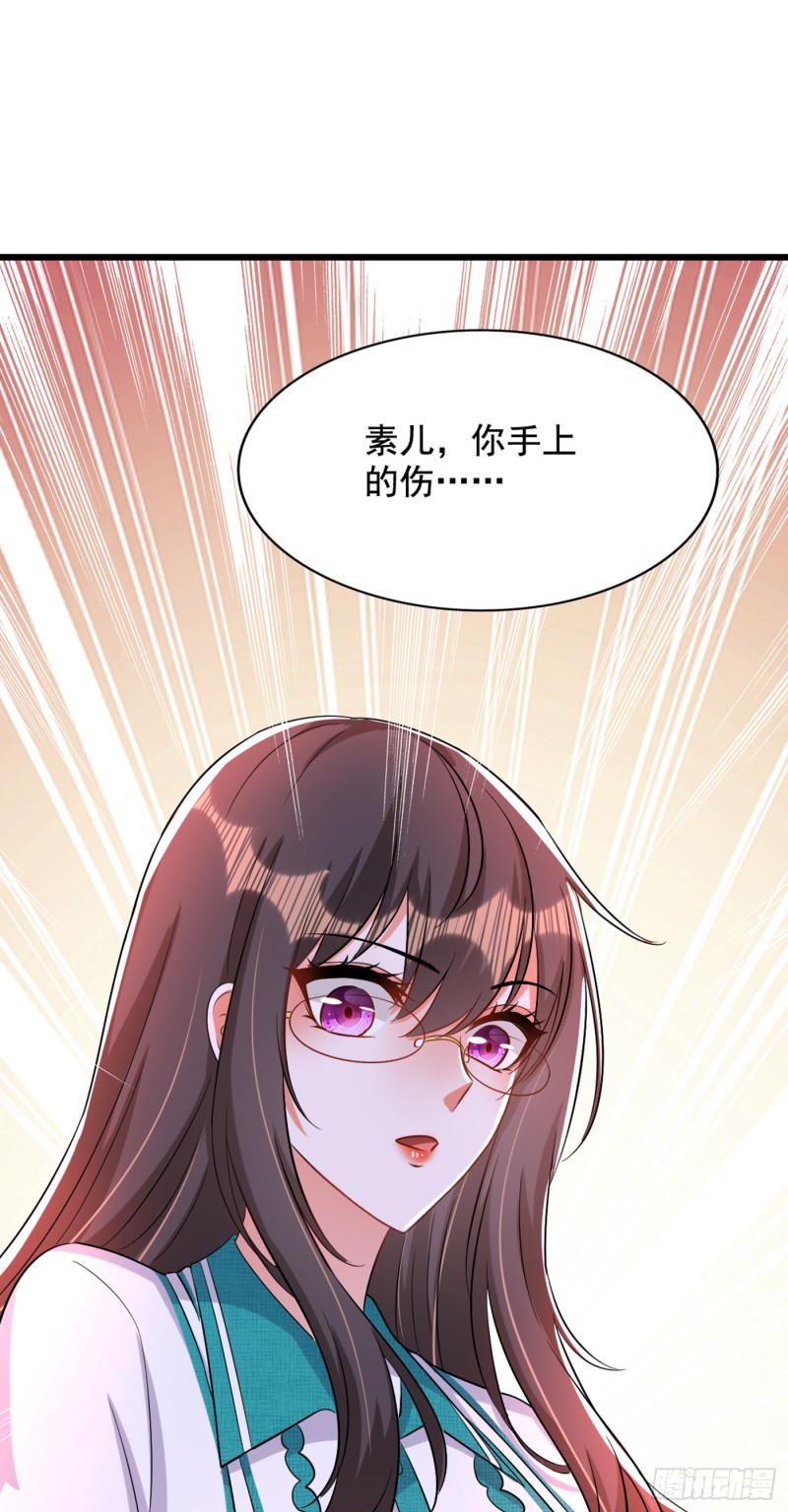 第205话 你手上的伤……19