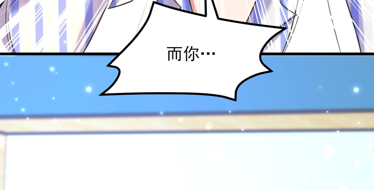 第335话 你不喜欢我喂你吗？24