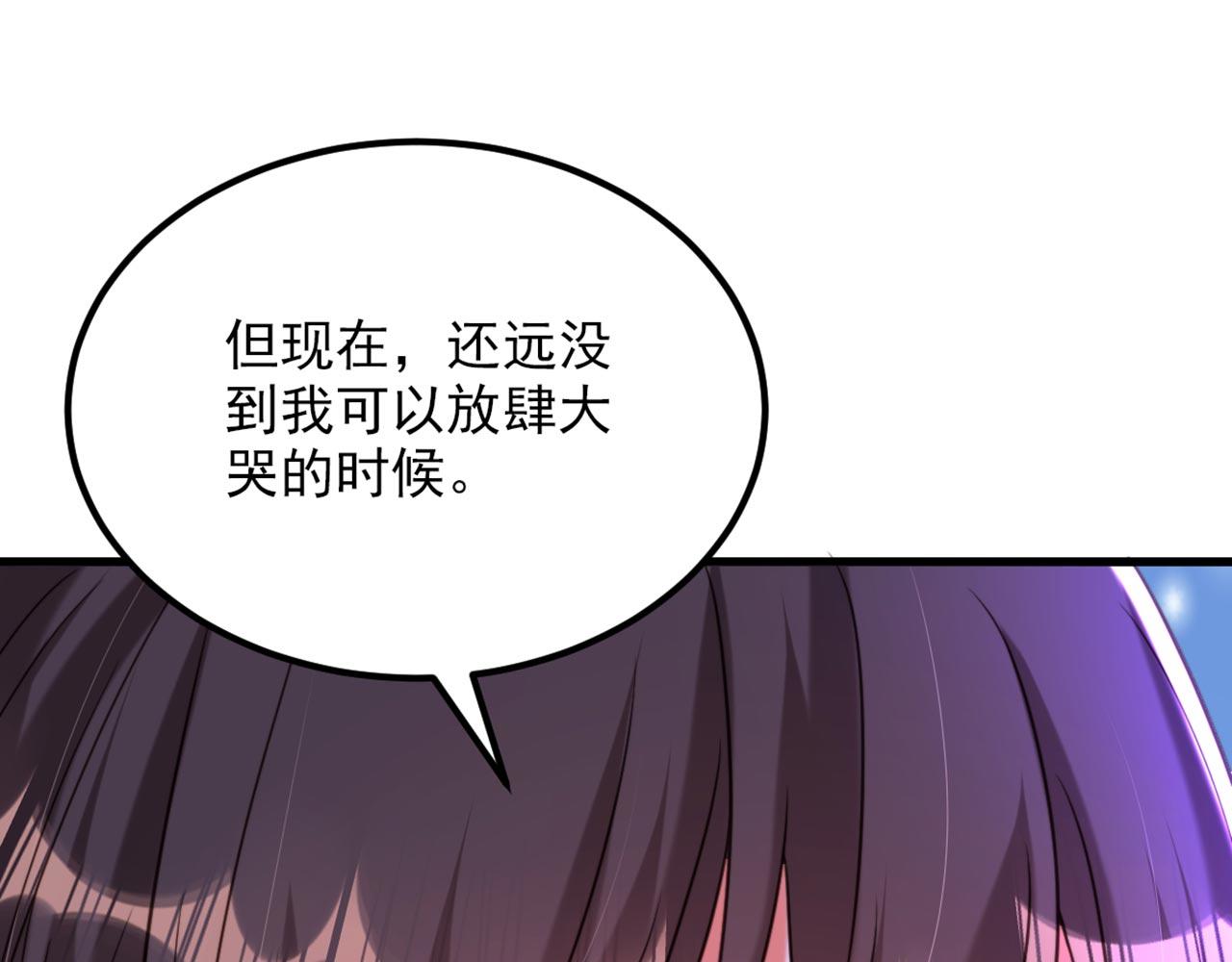 第331话 你别压抑自己97