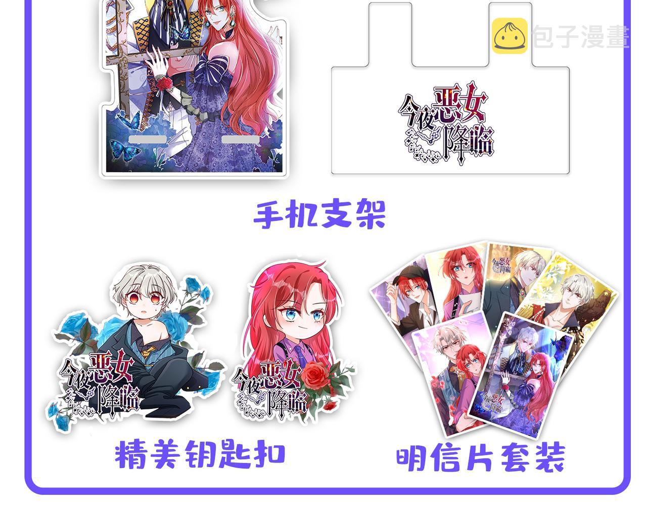 第288话 我们一起睡吧132