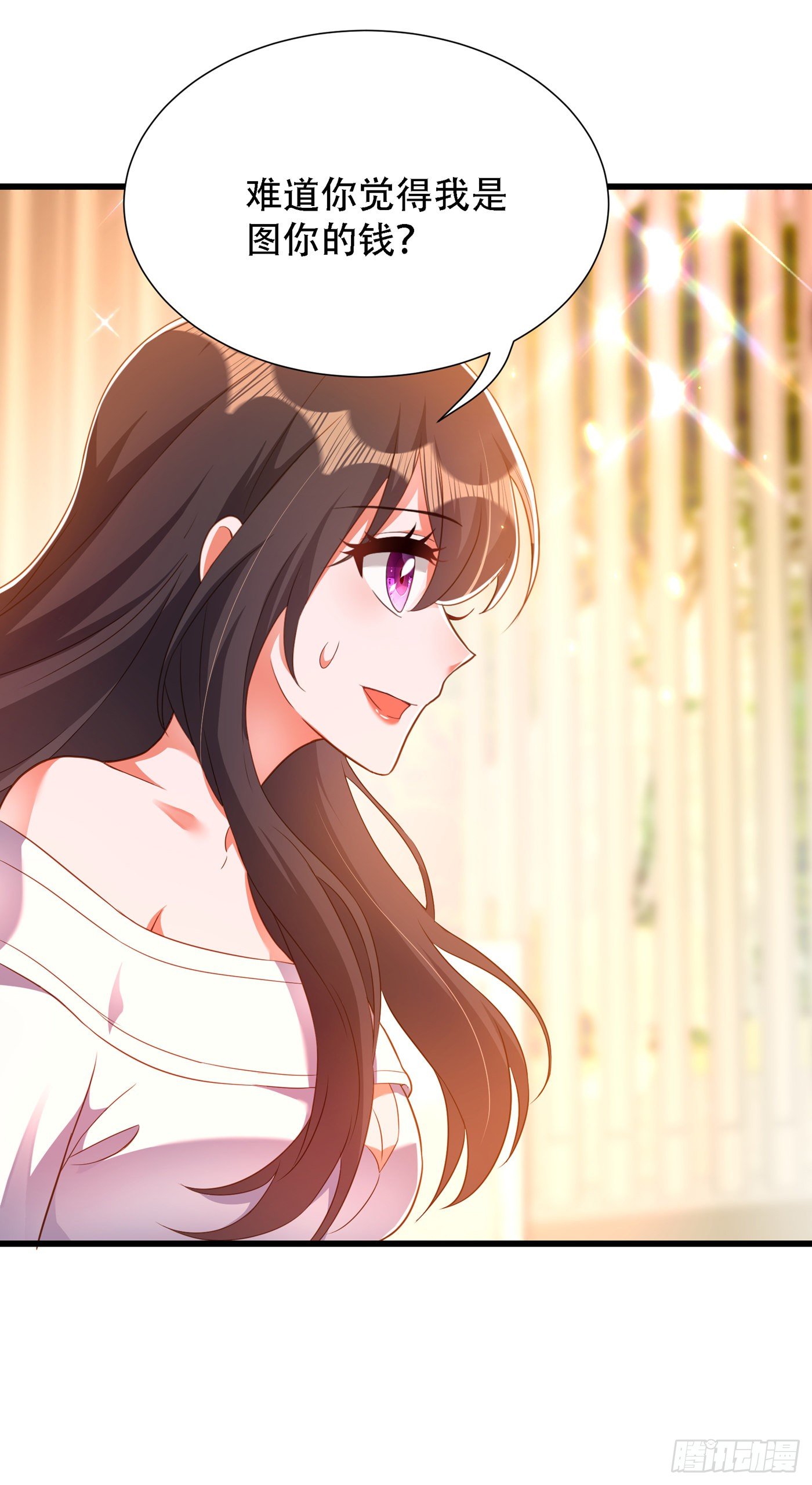 第156话 让渣男净身出户！18