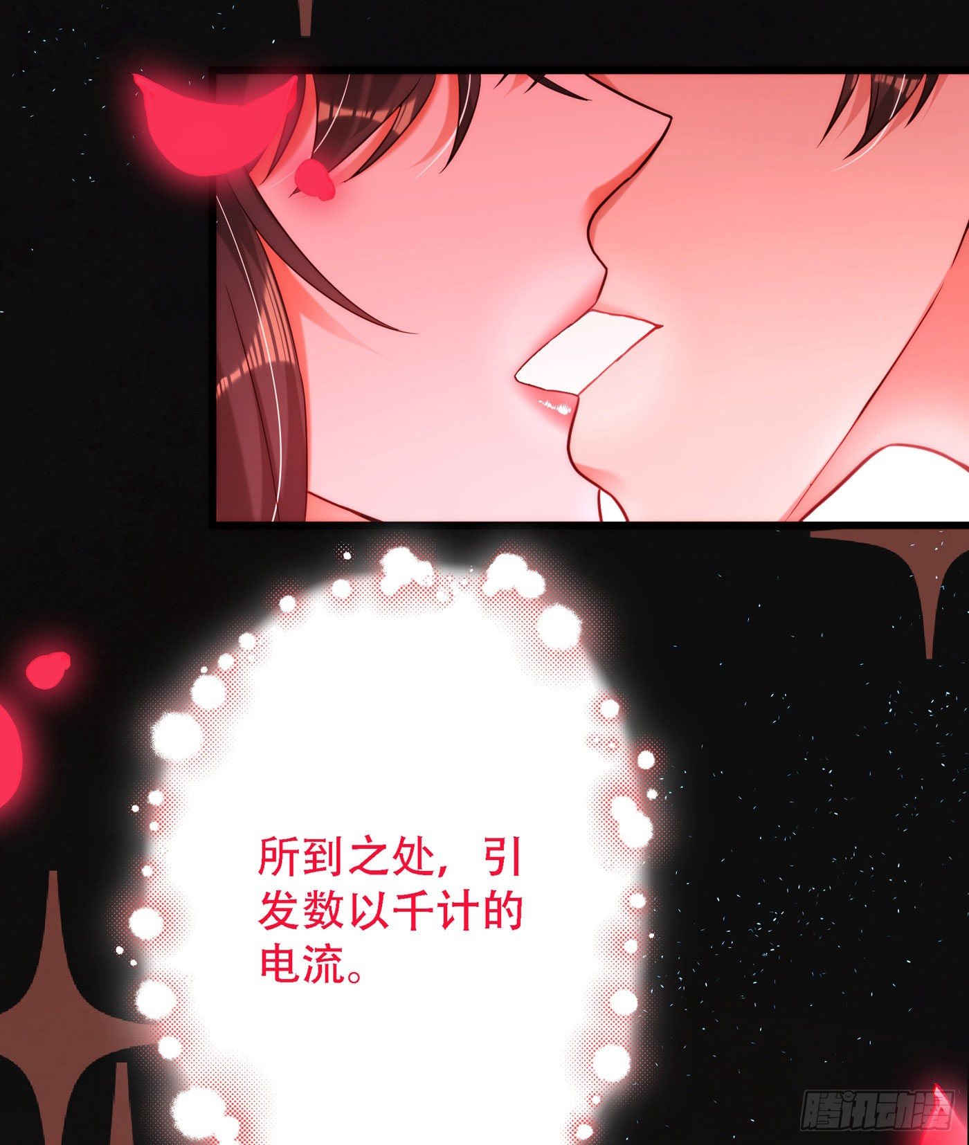 第181话 我不会再让你哭了15