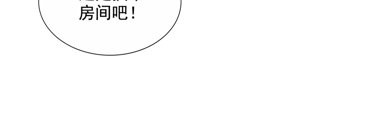 第288话 我们一起睡吧46