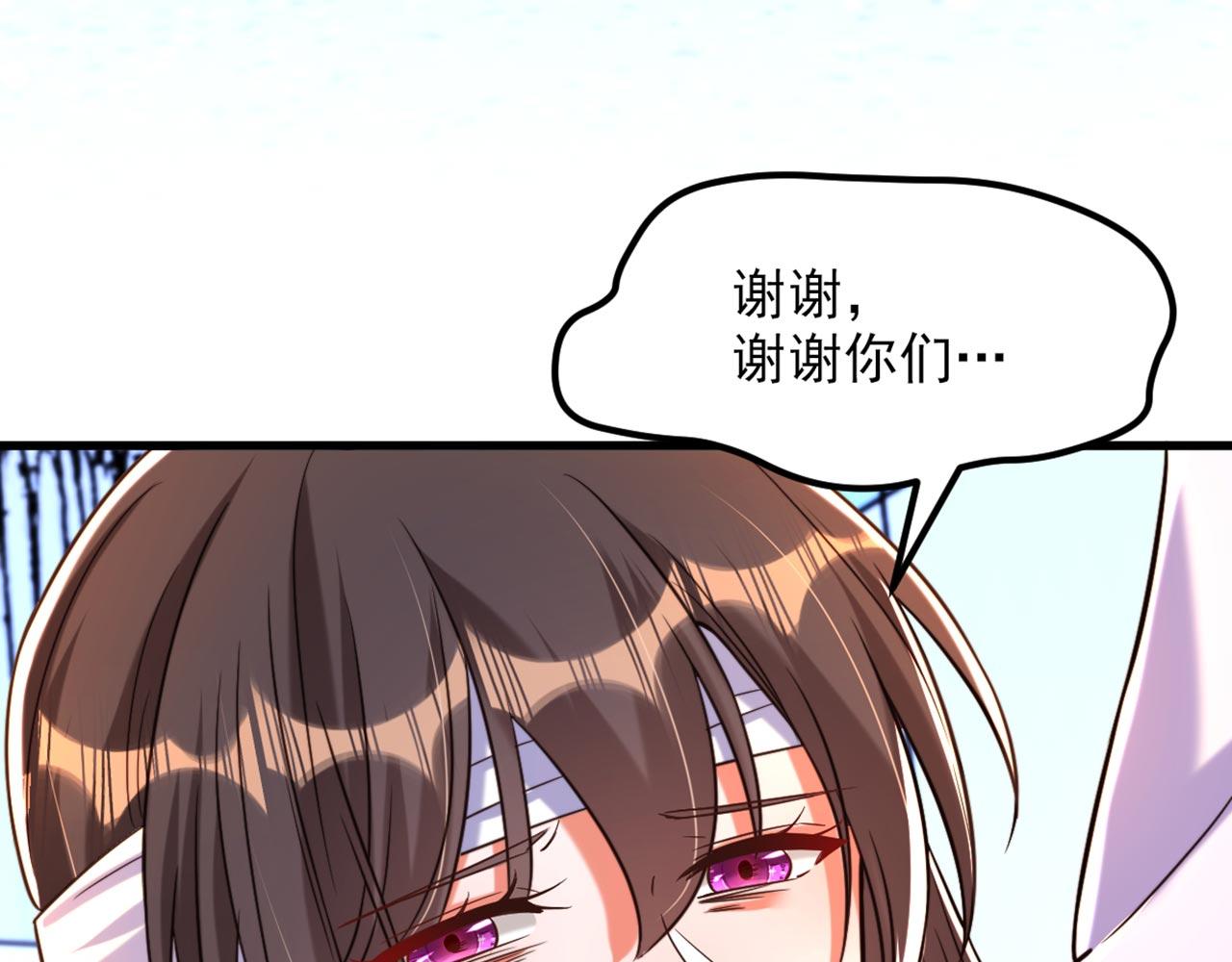第330话 带我去看他……24