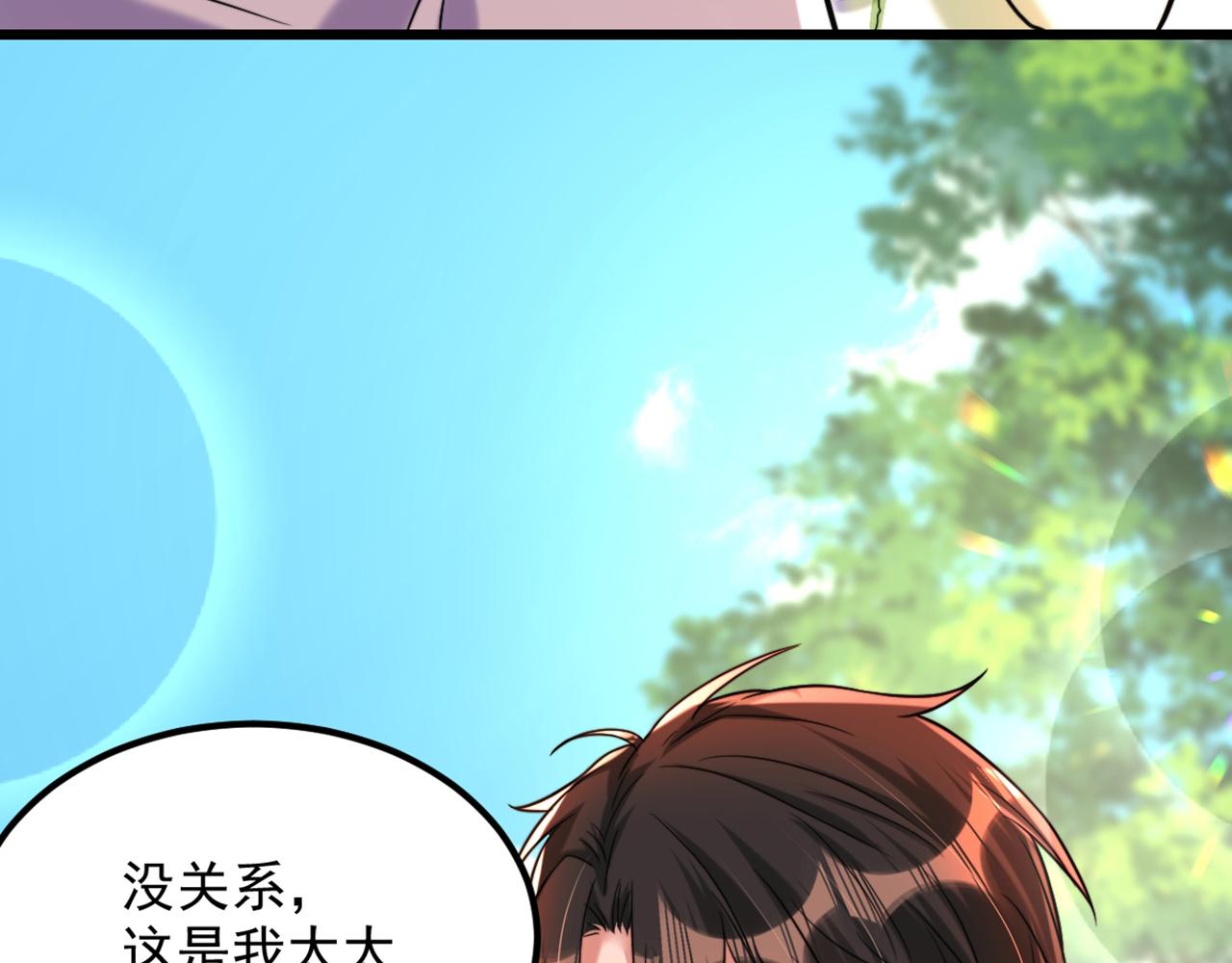 第292话 你真是个温柔的人14