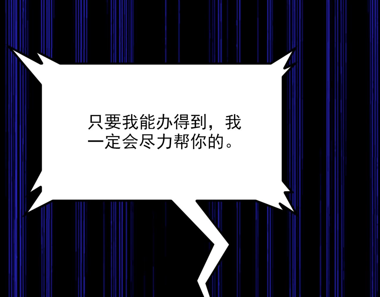 第306话 萧教授我喜欢你134