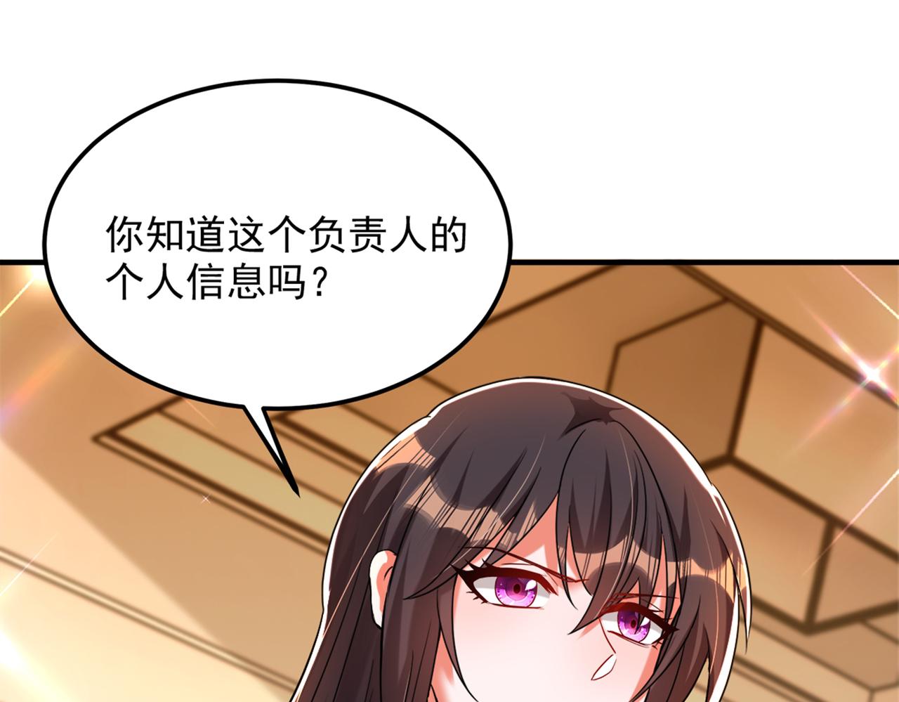 第275话 你给我吃了什麽！96